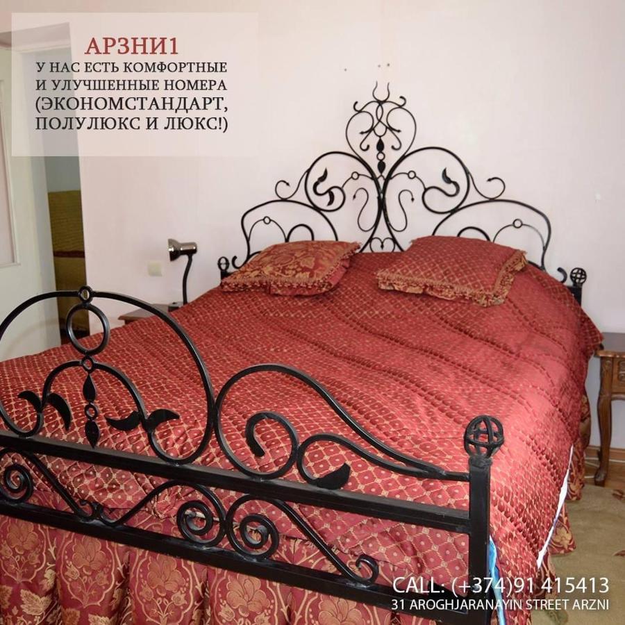 Health Resort Arzni 1 Zewnętrze zdjęcie